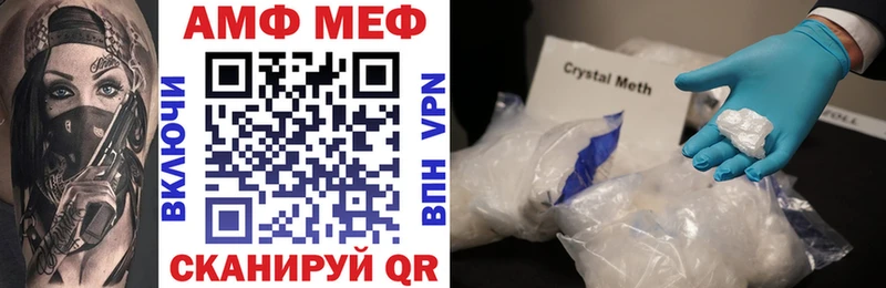Amphetamine VHQ  Змеиногорск 