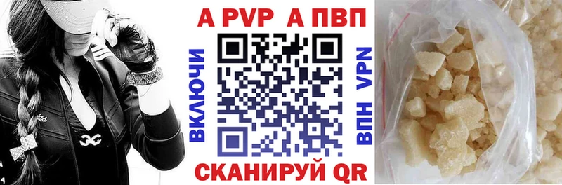 A-PVP крисы CK  кракен ссылки  Змеиногорск 