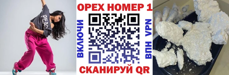 где найти наркотики  Змеиногорск  Cocaine Fish Scale 