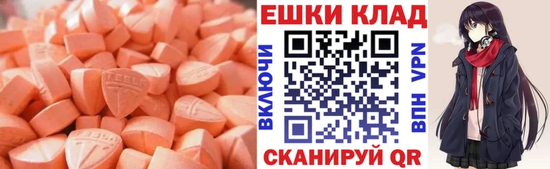 гидра онион  Змеиногорск  Экстази бентли  где купить  