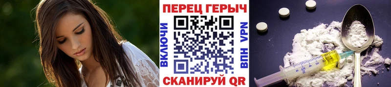 ГЕРОИН белый  Змеиногорск 