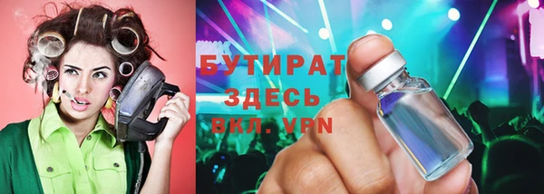 амфетамин Абаза