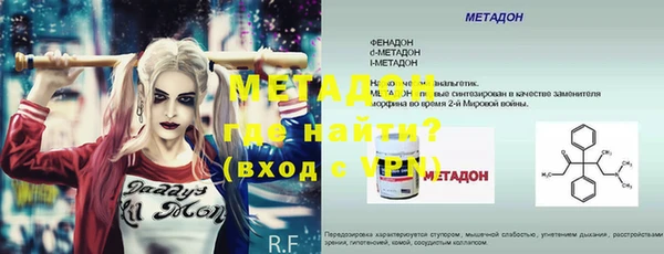 амфетамин Абаза