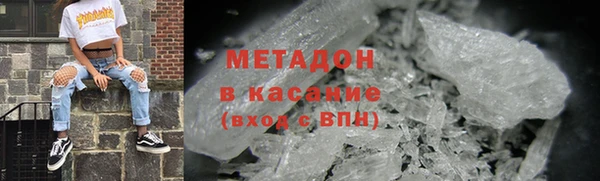 гашишное масло Ростов