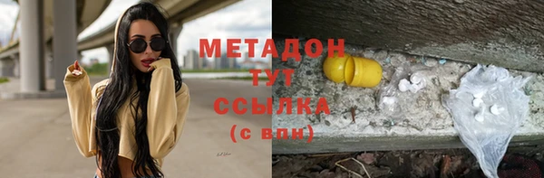амфетамин Абаза