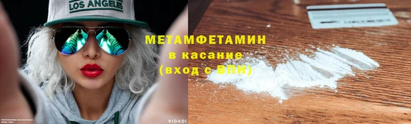 гашиш Абинск