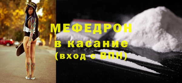 амфетамин Абаза