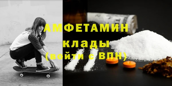 ГАЛЛЮЦИНОГЕННЫЕ ГРИБЫ Россошь