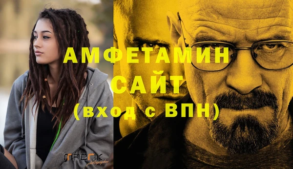амфетамин Абаза