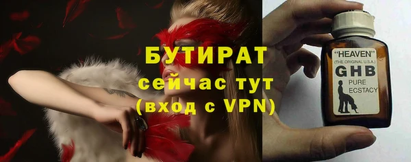 ГАЛЛЮЦИНОГЕННЫЕ ГРИБЫ Россошь