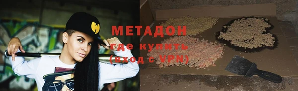 кокаин колумбия Абдулино
