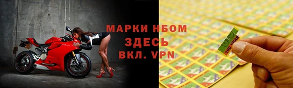 амфетамин Абаза