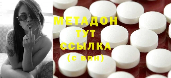 гашишное масло Ростов