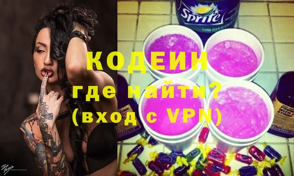 гашишное масло Ростов