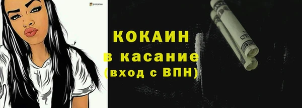 гашиш Абинск