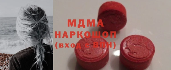 ECSTASY Рославль