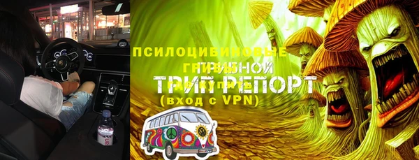 гашиш Абинск