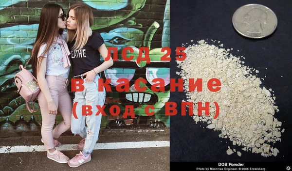 гашиш Абинск