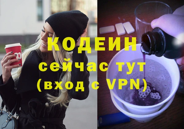 ECSTASY Рославль