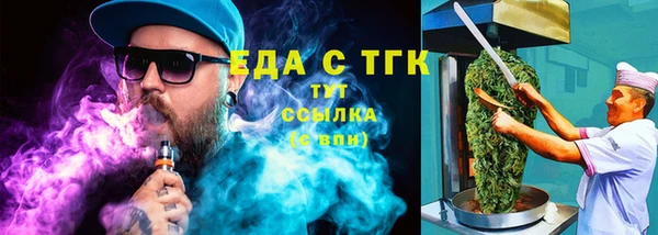 амфетамин Абаза