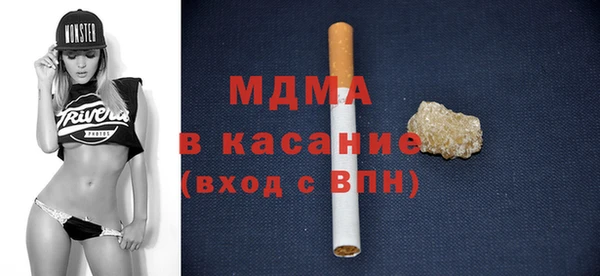 ECSTASY Рославль