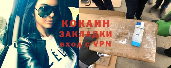 амфетамин Абаза