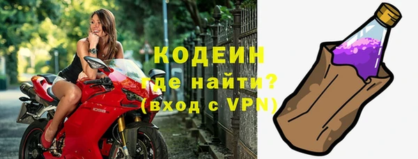 ГАЛЛЮЦИНОГЕННЫЕ ГРИБЫ Россошь