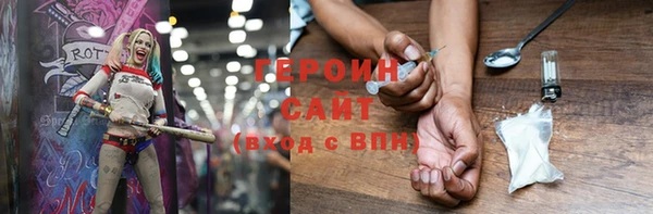 гашиш Абинск