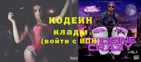 кокаин колумбия Абдулино