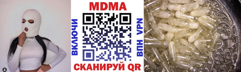 KRAKEN как войти  хочу наркоту  Змеиногорск  МДМА молли 