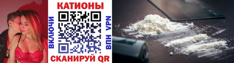 МЯУ-МЯУ mephedrone  Змеиногорск 