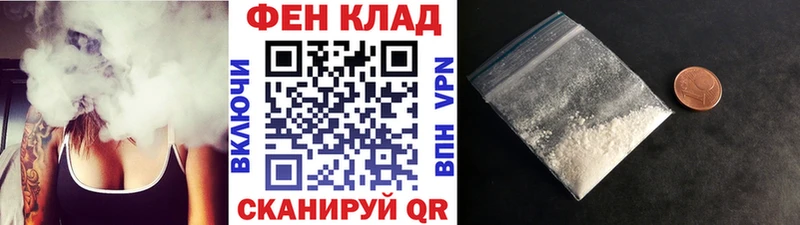 Первитин Methamphetamine Змеиногорск
