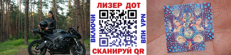 Марки NBOMe 1,5мг  закладки  OMG рабочий сайт  Змеиногорск 