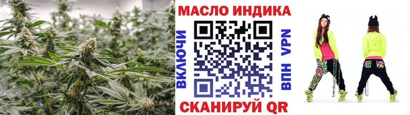Дистиллят ТГК концентрат  хочу   Змеиногорск 